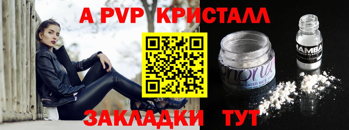 Бошки Шишки  Вход с VPN  Канабис  COCAIN  МЕФ кристаллы  Ржев  Alpha-PVP СК кристаллы  Гашиш  ГАШИШ 