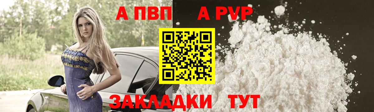 ГАШИШ Ржев