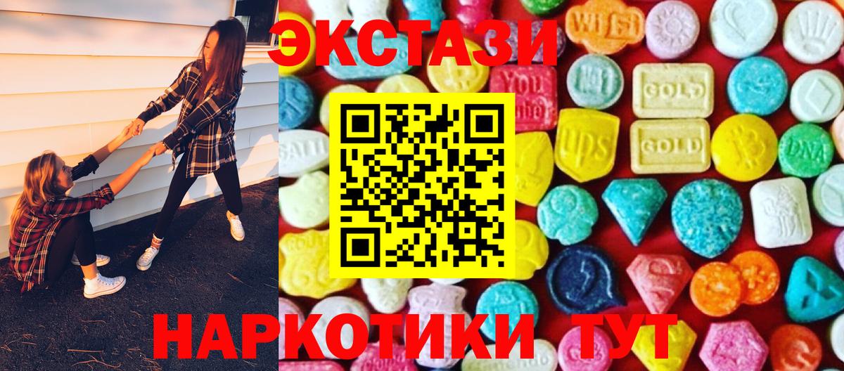 Ecstasy louis Vuitton  Ecstasy  Ржев  Вход с VPN 