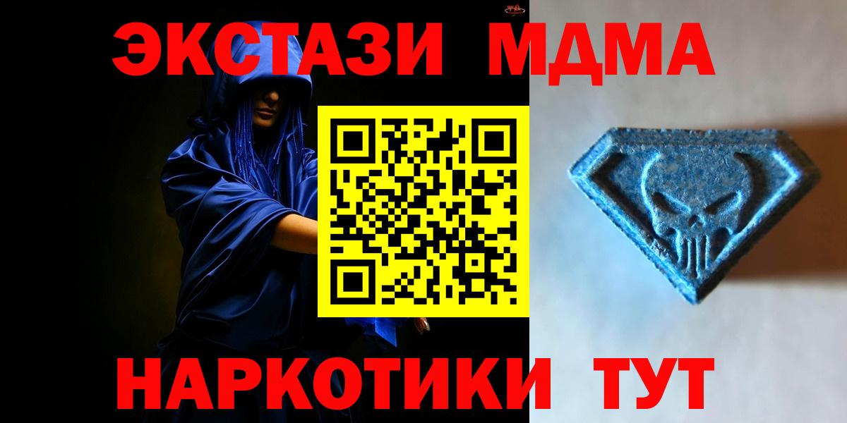 Ecstasy бентли Ржев