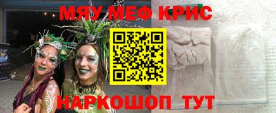 твердый Обнинск