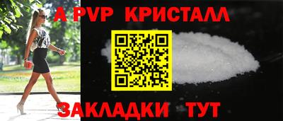 а пвп мука Обь