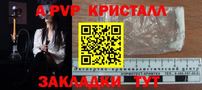 твердый Обнинск