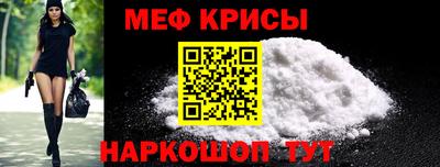 а пвп мука Обь