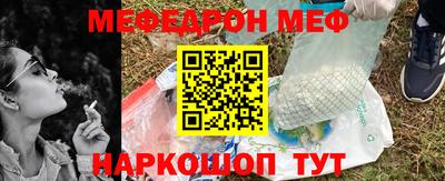 твердый Обнинск
