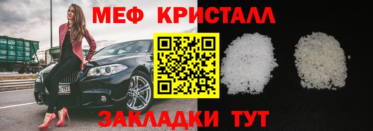 Ржев  Мефедрон 4 MMC  Вход с VPN  Меф  Меф 4 MMC 