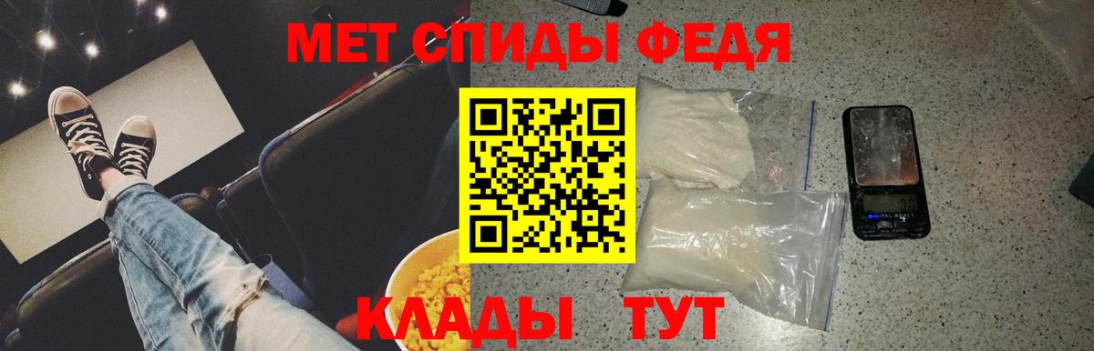 Первитин Декстрометамфетамин 99.9%  Первитин Декстрометамфетамин 99.9%  Ржев  Вход с VPN 
