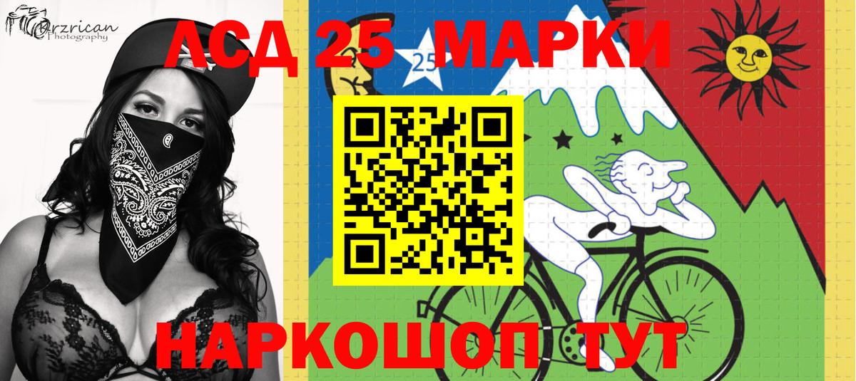 Марки 25I-NBOMe  Марки N-bome 1,8мг  Вход с VPN  Ржев  Марки N-bome 1,8мг 