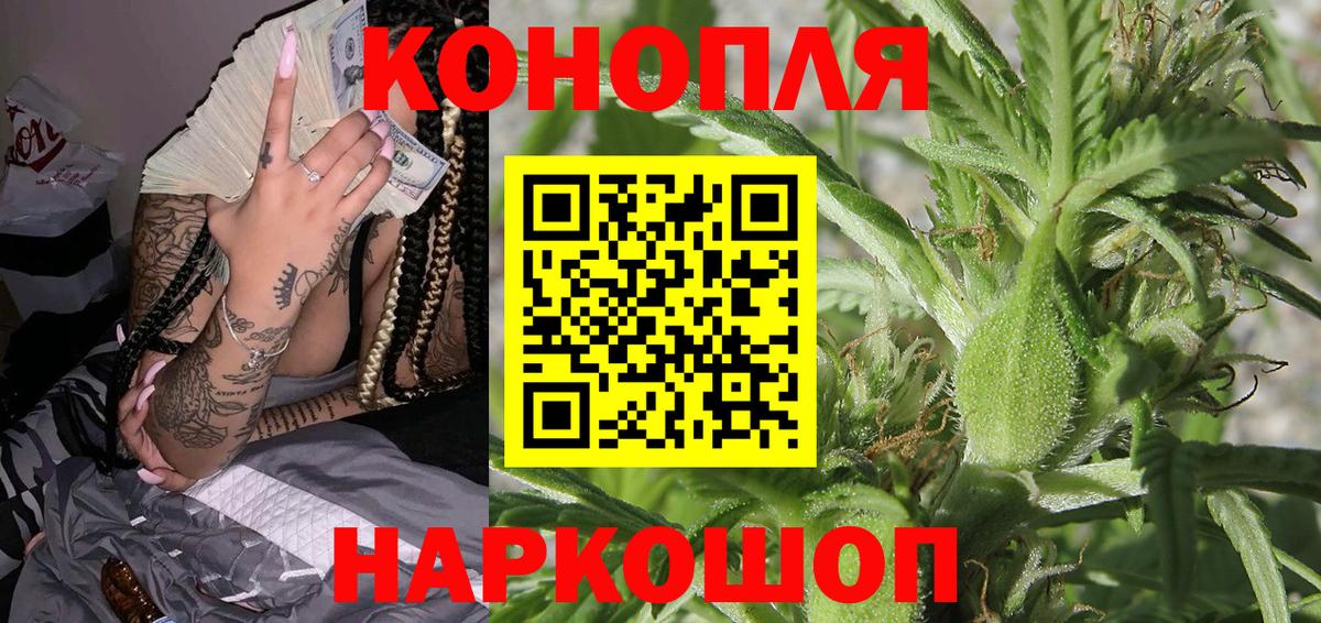 Ржев  Шишки марихуана индика  Бошки Шишки гибрид  Конопля сатива  Вход с VPN  МАРИХУАНА LSD WEED 